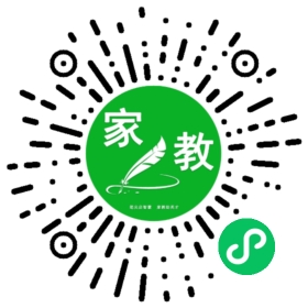 扫码笔尖北京家教小程序码_查看*夏女士的家教需求