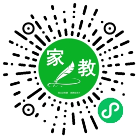 扫码笔尖北京家教小程序码_查看C郭女士的家教需求