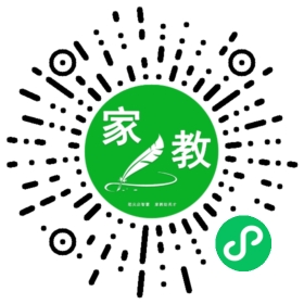 扫码笔尖北京家教小程序码_查看#李女士的家教需求