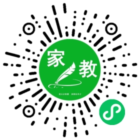 扫码笔尖北京家教小程序码_查看C王女士的家教需求