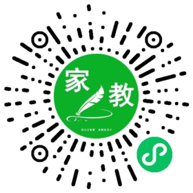 扫码笔尖北京家教小程序码_查看F刘先生的家教需求