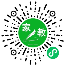 扫码笔尖北京家教小程序码_查看#王女士的家教需求