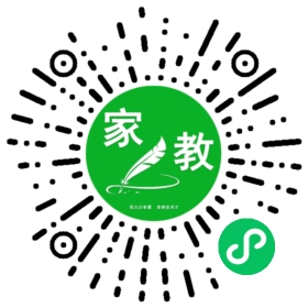 扫码笔尖南京家教小程序码_查看&邱女士的家教需求