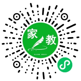 扫码笔尖北京家教小程序码_查看#隋女士的家教需求