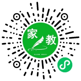 扫码笔尖北京家教小程序码_查看C杨女士的家教需求