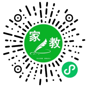 扫码笔尖北京家教小程序码_查看F路女士的家教需求