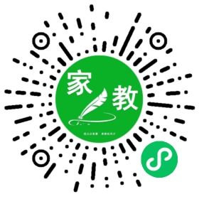 扫码笔尖北京家教小程序码_查看#姚女士的家教需求