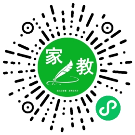 扫码笔尖北京家教小程序码_查看C刘女士的家教需求