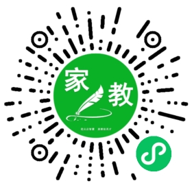 扫码笔尖北京家教小程序码_查看FM王女士的家教需求