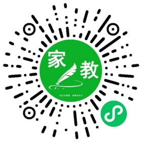 扫码笔尖北京家教小程序码_查看F刘女士的家教需求