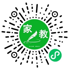扫码笔尖北京家教小程序码_查看C崔女士的家教需求