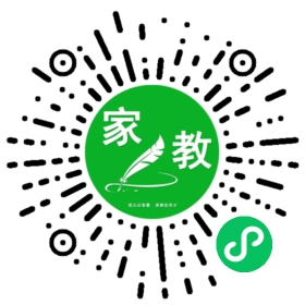 扫码笔尖北京家教小程序码_查看F吴先生的家教需求