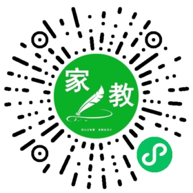 扫码笔尖北京家教小程序码_查看#李老师的家教需求