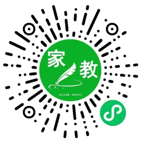 扫码笔尖北京家教小程序码_查看微信用户的家教需求