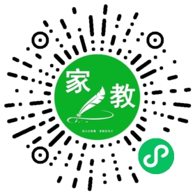 扫码笔尖北京家教小程序码_查看F杜女士的家教需求