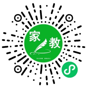 扫码笔尖北京家教小程序码_查看F罗女士的家教需求