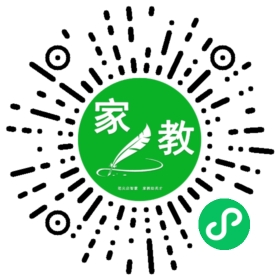 扫码笔尖武汉家教小程序码_查看Y徐女士的家教需求