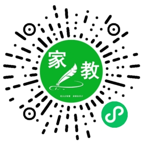 扫码笔尖北京家教小程序码_查看C韩女士的家教需求