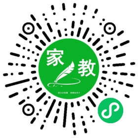 扫码笔尖北京家教小程序码_查看*张女士的家教需求