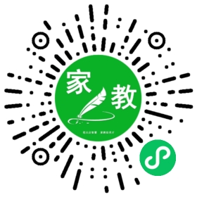 扫码笔尖北京家教小程序码_查看C魏女士的家教需求