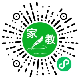 扫码笔尖北京家教小程序码_查看#郑女士的家教需求