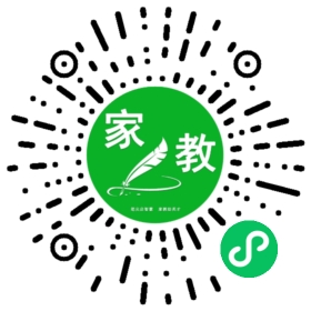 扫码笔尖北京家教小程序码_查看F彭女士的家教需求