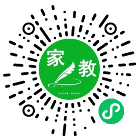 扫码笔尖北京家教小程序码_查看#郑女士的家教需求