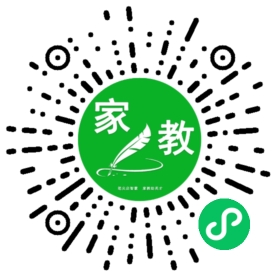 扫码笔尖北京家教小程序码_查看*李女士的家教需求
