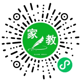 扫码笔尖北京家教小程序码_查看F程女士的家教需求