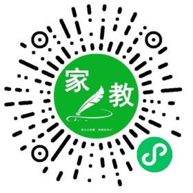 扫码笔尖北京家教小程序码_查看#陈女士的家教需求