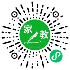 扫码笔尖北京家教小程序码_查看#杨先生的家教需求