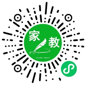 扫码笔尖北京家教小程序码_查看C陈女士的家教需求