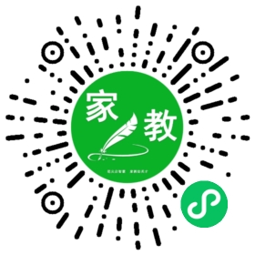 扫码笔尖北京家教小程序码_查看F曹女士的家教需求