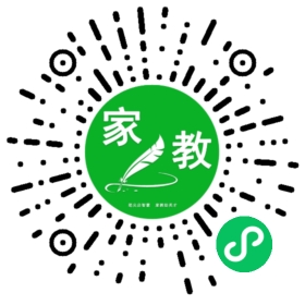 扫码笔尖北京家教小程序码_查看C孟女士的家教需求
