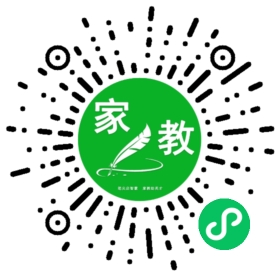 扫码笔尖北京家教小程序码_查看FM冷女士的家教需求