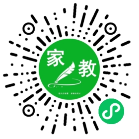 扫码笔尖北京家教小程序码_查看C林女士的家教需求