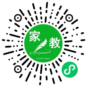 扫码笔尖北京家教小程序码_查看#王女士的家教需求
