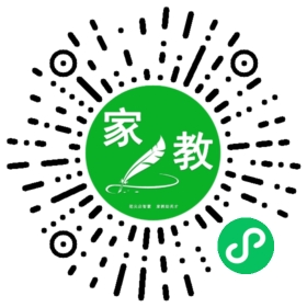 扫码笔尖深圳家教小程序码_查看Y妮娅的家教需求