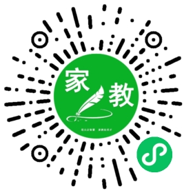 扫码笔尖北京家教小程序码_查看#王女士的家教需求