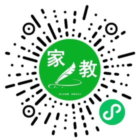扫码笔尖北京家教小程序码_查看*侯女士的家教需求
