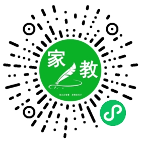 扫码笔尖北京家教小程序码_查看C沈女士的家教需求