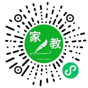 扫码笔尖北京家教小程序码_查看C徐女士的家教需求