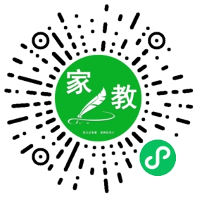 扫码笔尖北京家教小程序码_查看+李先生的家教需求