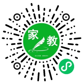 扫码笔尖北京家教小程序码_查看FM李先生的家教需求