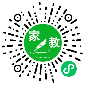 扫码笔尖北京家教小程序码_查看李的家教需求