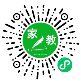 家长