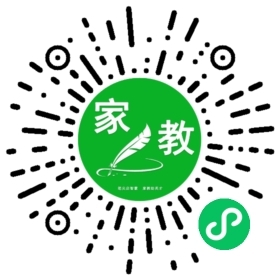 扫码笔尖杭州家教小程序码_查看C赵的家教需求