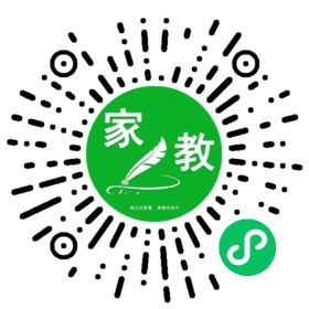 扫码笔尖南京家教小程序码_查看&张女士的家教需求