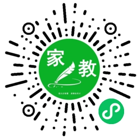 扫码笔尖北京家教小程序码_查看#张女士的家教需求