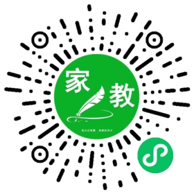 扫码笔尖北京家教小程序码_查看#李女士的家教需求